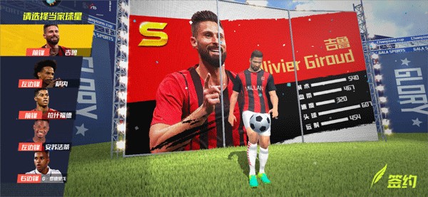 跟队记者：科纳特留队的可能性不大；高层仍坚定支持斯洛特