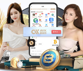 足协杯第一轮今日综述：北京通州鹏瑞、武汉联镇等五支球队晋级