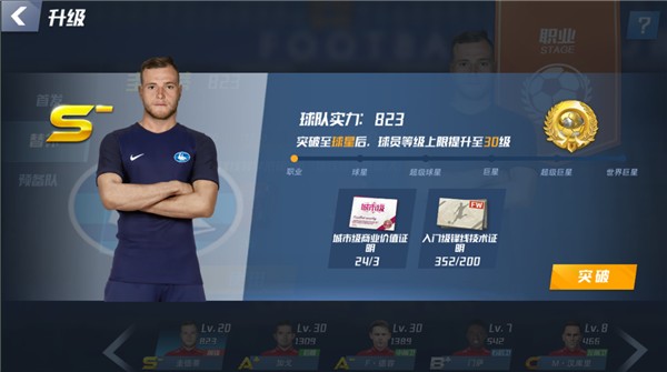 进球无效！莱昂纳多角球乱战破门，李昊抗议犯规，VAR介入取消