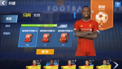 足协杯第一轮今日综述：北京通州鹏瑞、武汉联镇等五支球队晋级