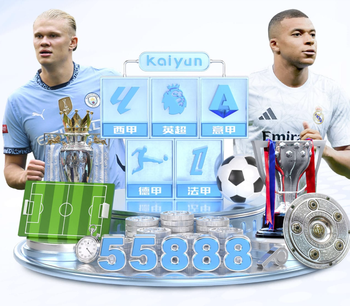 津媒：中超传统5强控制力、稳定性均不能让人满意，争冠有悬念