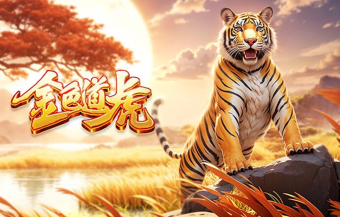 记者：姆希塔良对阵亚特兰大肌肉受伤，严重程度有待评估