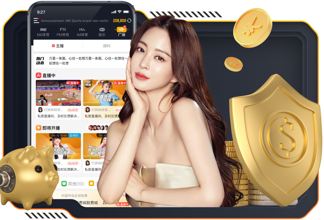 部分泰州球迷来到南京为亚泰加油 亚泰2名首发为去年苏超夺冠功臣