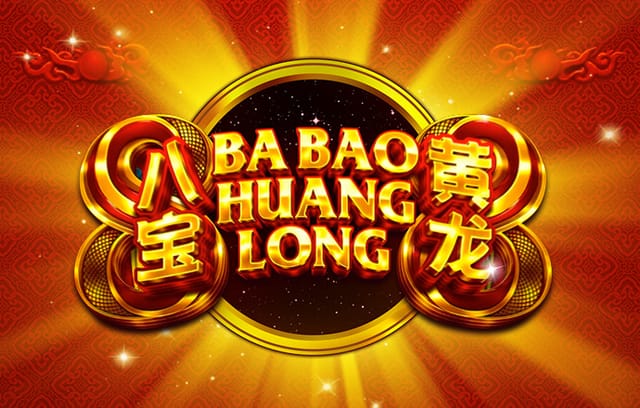 成都蓉城vs青岛海牛 比赛首发名单出炉！成都，雄起！